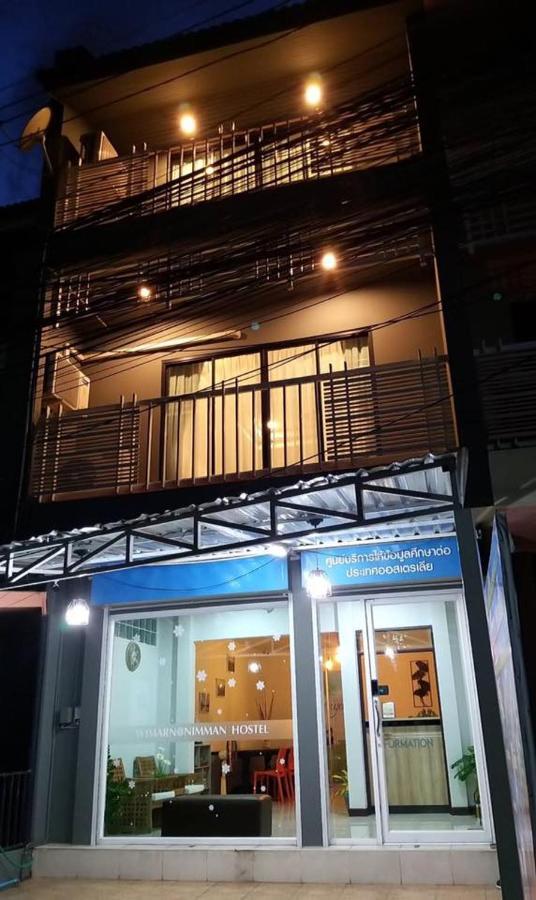 치앙마이 วิมาน@นิมมาน 호스텔 외부 사진